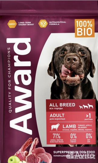 Корм для собак и кошек award
