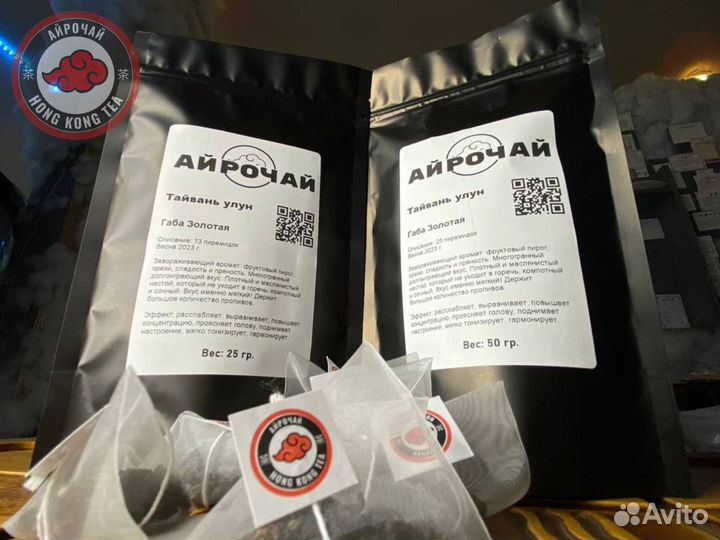 Настоящий вкусный Китайский чай, в пирамидках