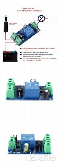 Ибп плата ввода резерва YX850