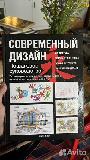 Разные книги