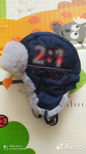 Шапка-ушанка зимняя 46-48
