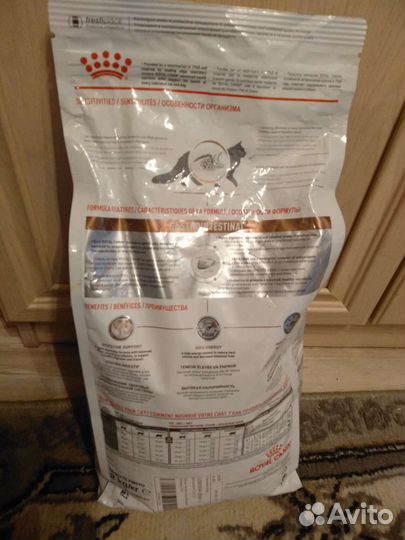 Сухой корм для кошек