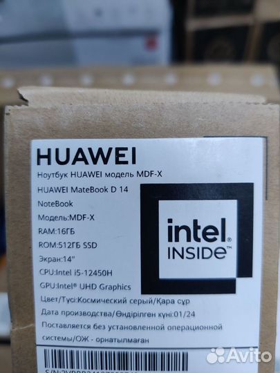 Ноутбук Huawei Matebook D 14 i5-12450H/512SSD/16Gb