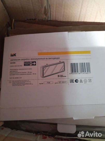 Аварийный светильник iek