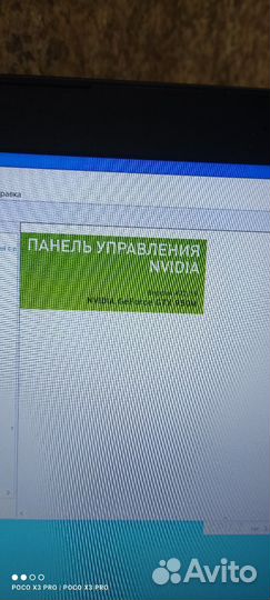 Игровой ноутбук HP (gtx 950м, 16GB, 128gb+1tb)