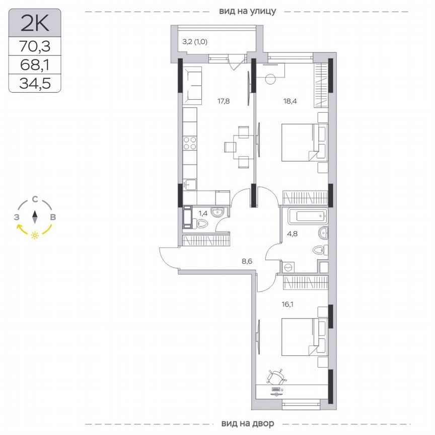 2-к. квартира, 68,3 м², 9/9 эт.