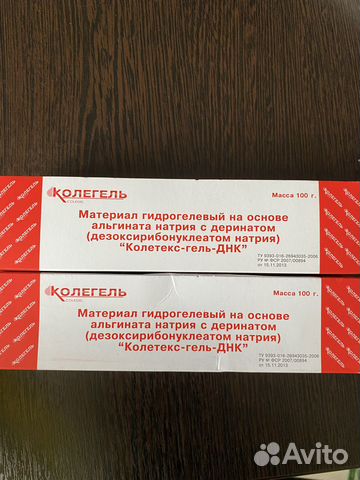 Колетекс гель днк гель