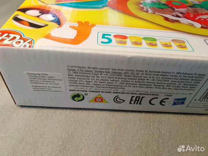 Пластилин Плей До