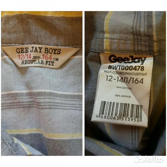 Рубашки (рост: 164 см) Gloria Jeans для мальчика