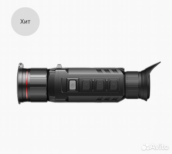 Тепловизионный монокуляр iray unique UH 50