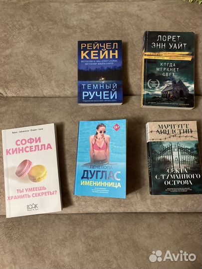 Книги