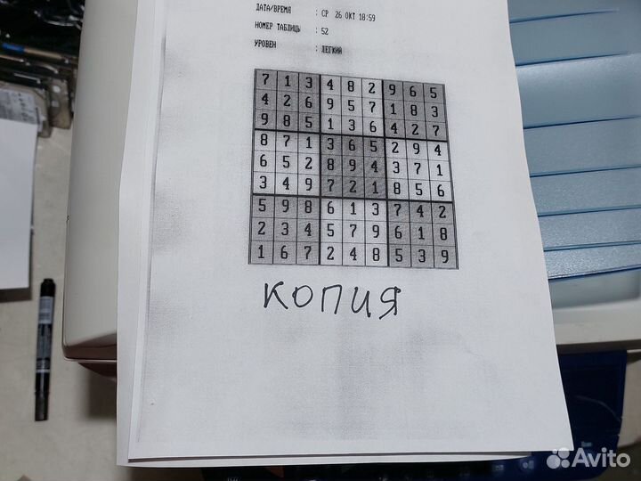 Принтер лазерный мфу xerox 3100