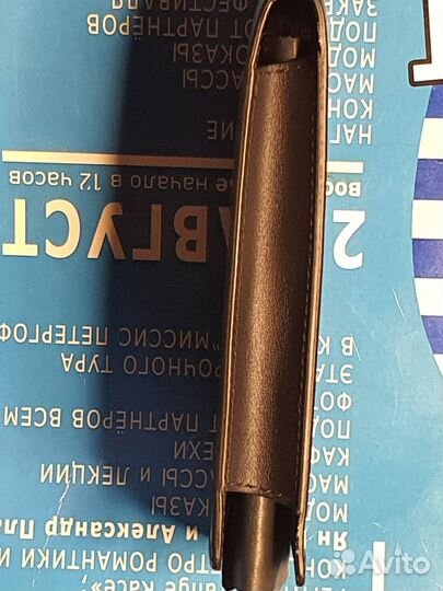 Кожаный чехол Vertu