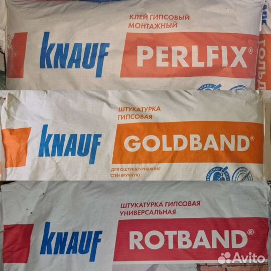 Штукатурки гипсовые и клей гипсовый knauf