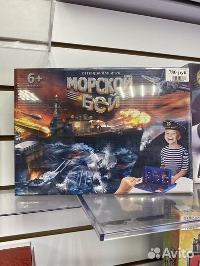 Настольные игры