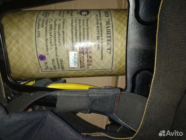 Акваланг для дайвинга