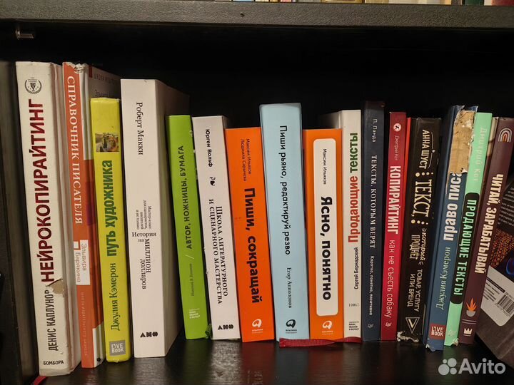 Книги про тексты продажи нейрокопирайтинг