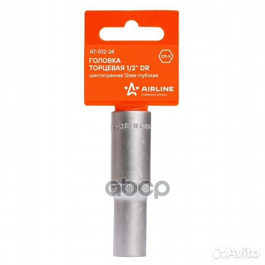 Головка торцевая 1/2