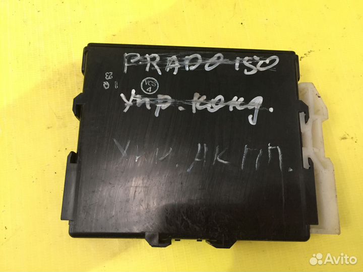 Блок управления двс АКПП Toyota Land Cruiser Prado