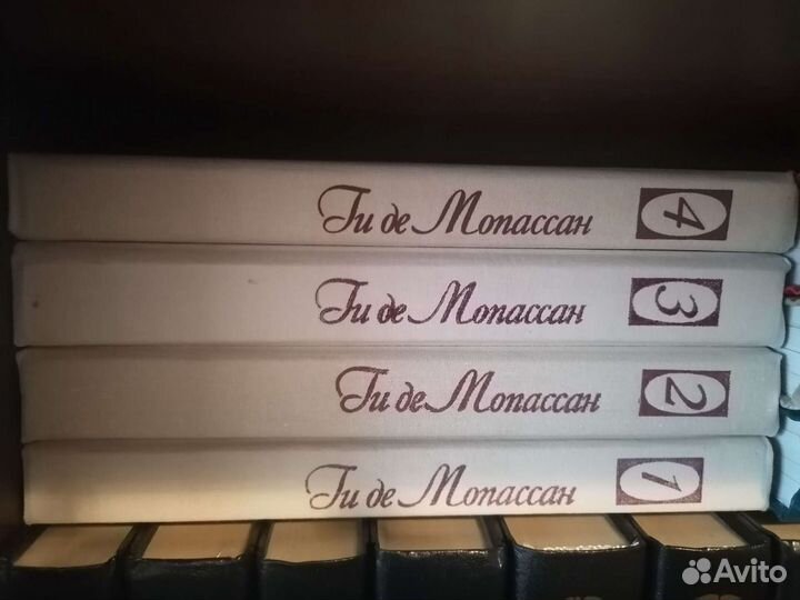 Ги де Мопассан 4 тома