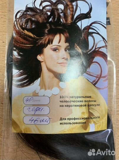 Волосы, канекалоны