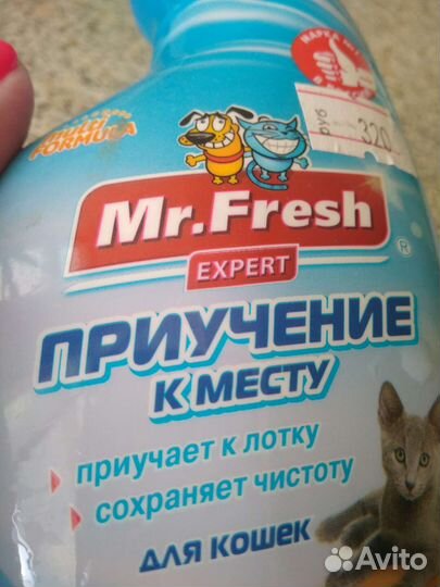 Средство бесплатно