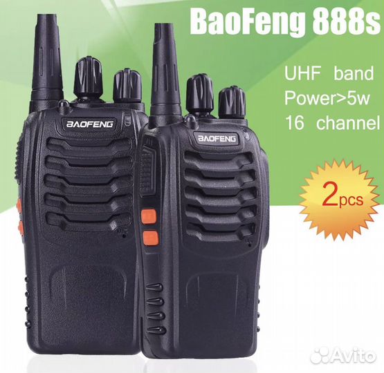 Рации Baofeng BF-888s(комплект 2 шт)