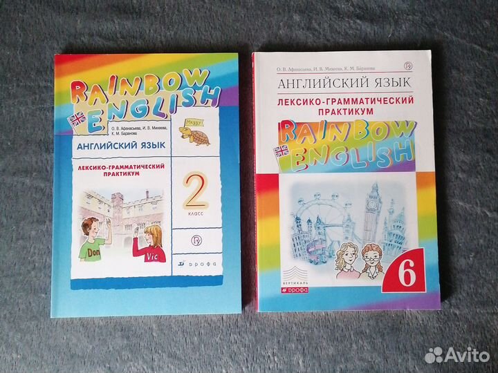 Rainbow English, 2,3,4,6 класс