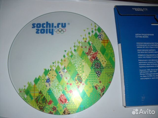 Сувениры Сочи 2014г (новое)