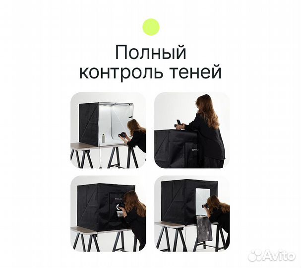 Лайткуб Raylab LT001 80см со светодиодной подсветк