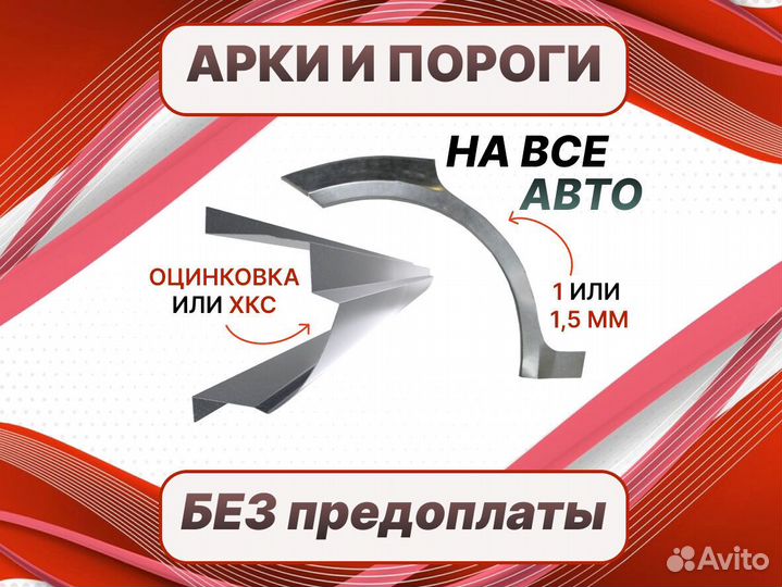 Пороги на BMW 5 серия E39 ремонтные кузовные