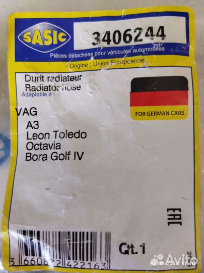 Патрубок системы охлаждения Skoda Octavia Tour 1,6