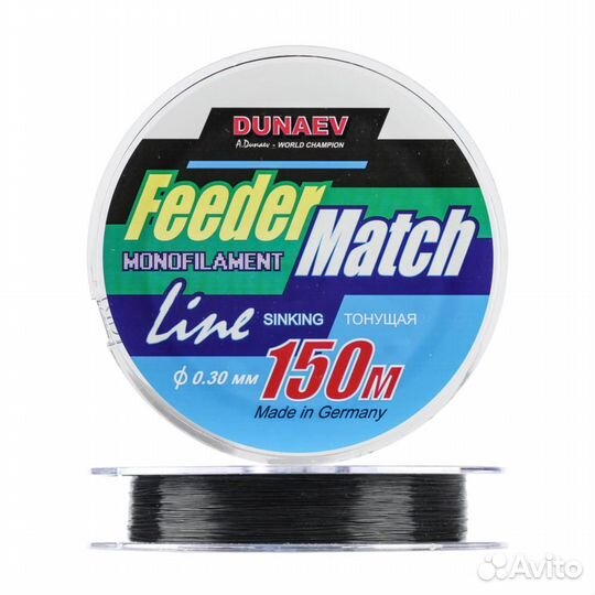 Dunaev Леска Feeder - Match Sinking (тонущая) 150