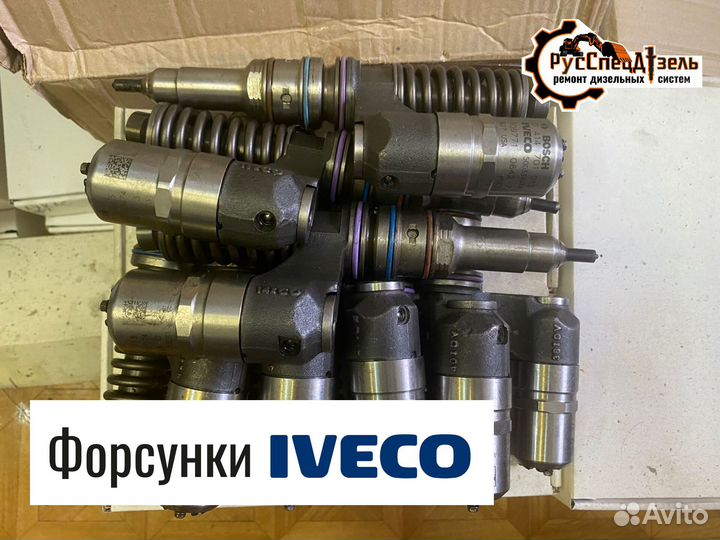 Насос-форсунка Iveco