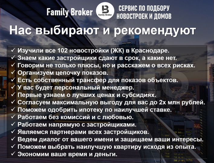 1-к. квартира, 36,1 м², 5/7 эт.