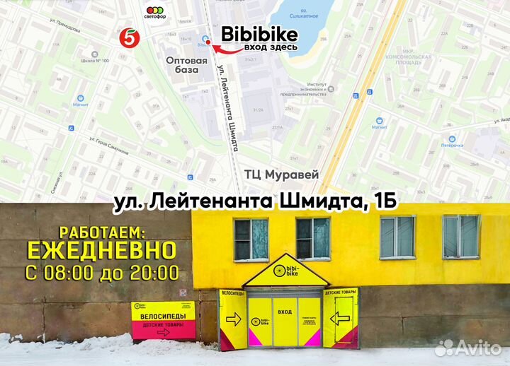 Электромобиль полноприводный