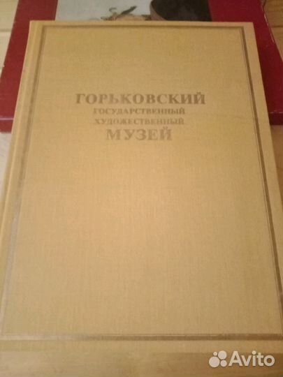 Художественный музей
