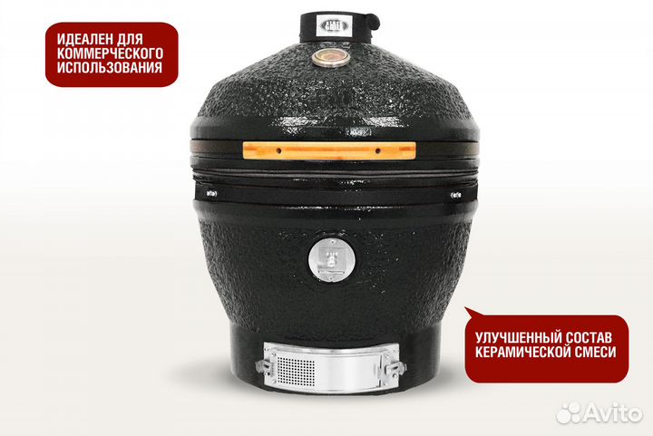 Керамический гриль-барбекю 24 дюйма CFG chef Черны