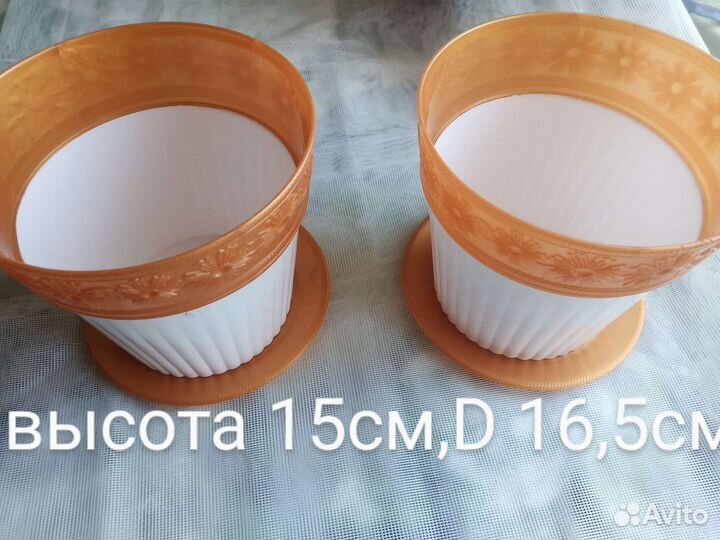 Горшочки для цветов