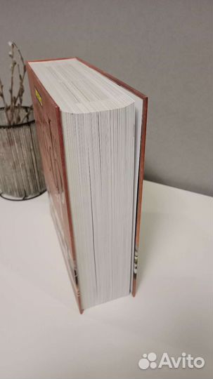 Справочник шеф повара