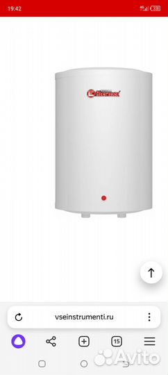 Эвн Термекс n 15 o, Эдисон 50