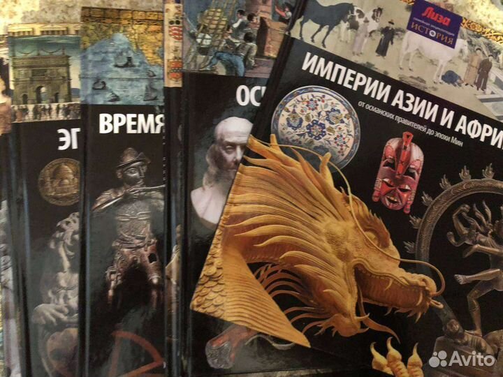 Лиза. Семейная энциклопедия. История