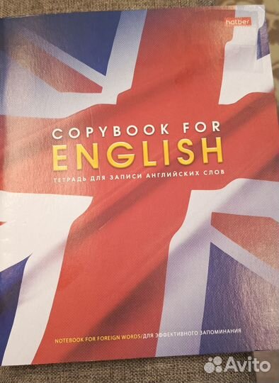 Рабочая тетрадь по английскому 5 класс