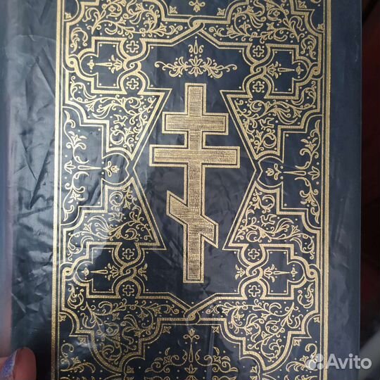 Толковая библия лопухина