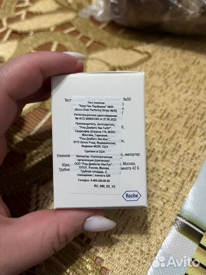 Тест полоски акку-чек перформа