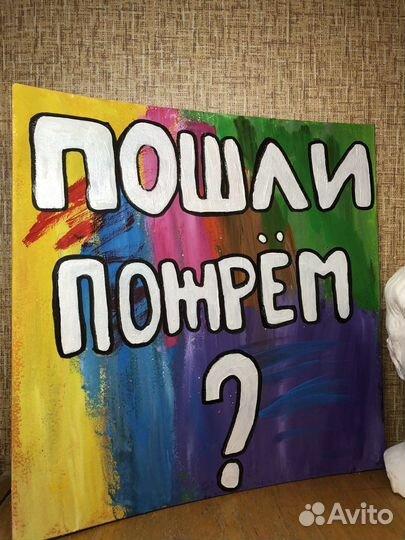 Холст акрил 30 х 30