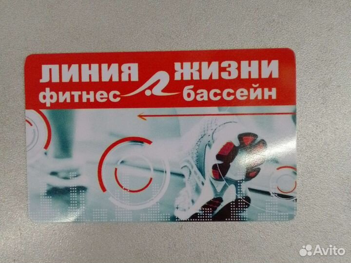 Безлимитный абонемент в фитнес зал на 1 год