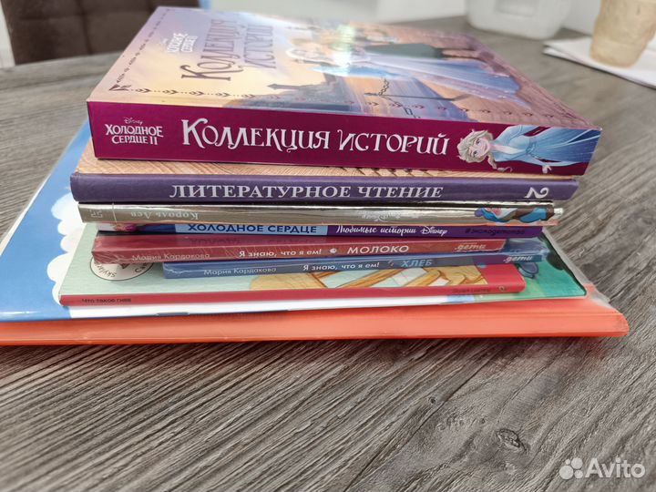 Детские книги пакетом