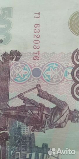 Купюра 1997г.без модификации