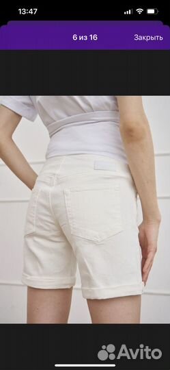 Шорты для беременных 46